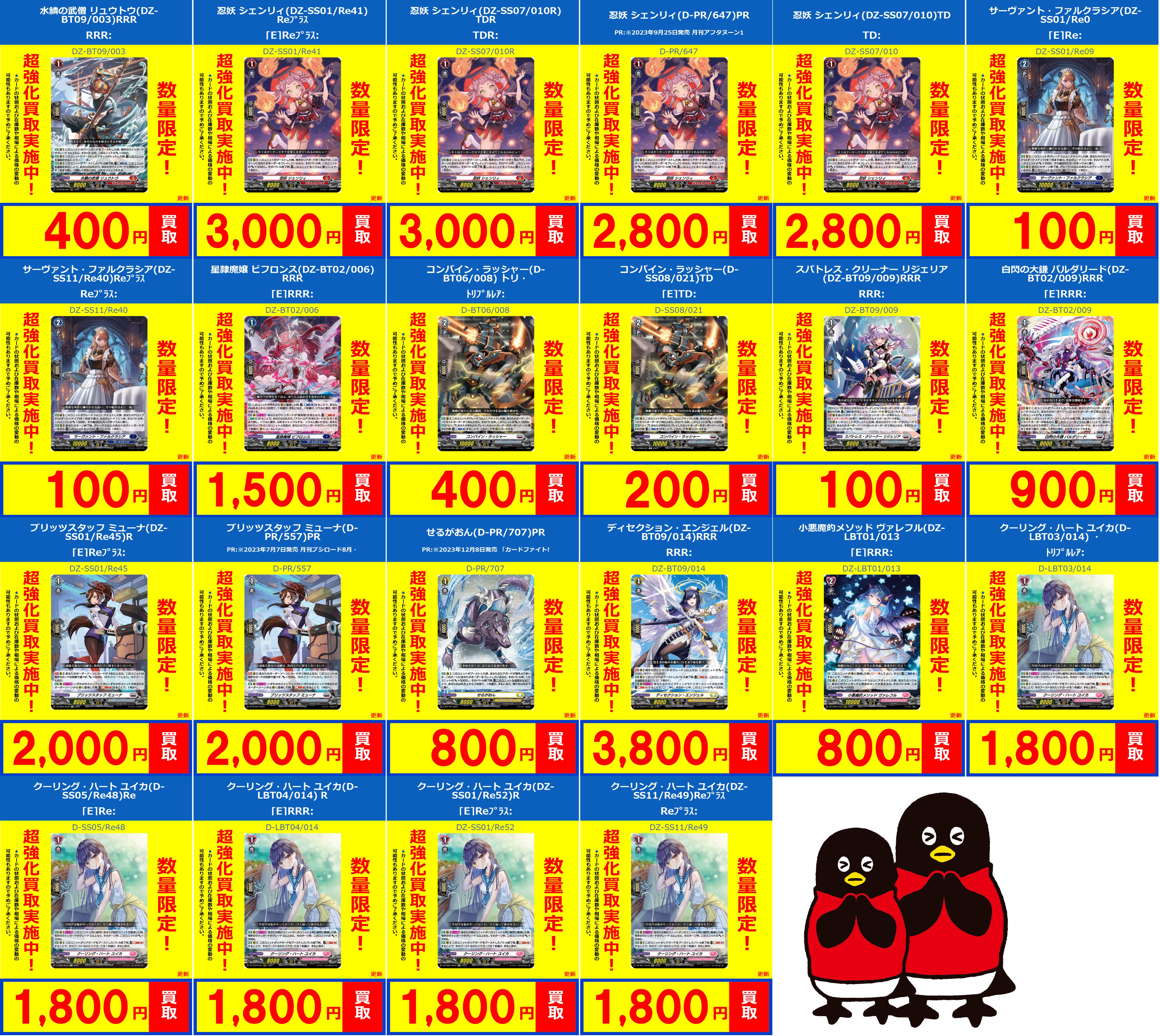 ヴァンガード　大量まとめ売り　約19kg フルコンプPLAYERS CENTER八王子本店 on X: 