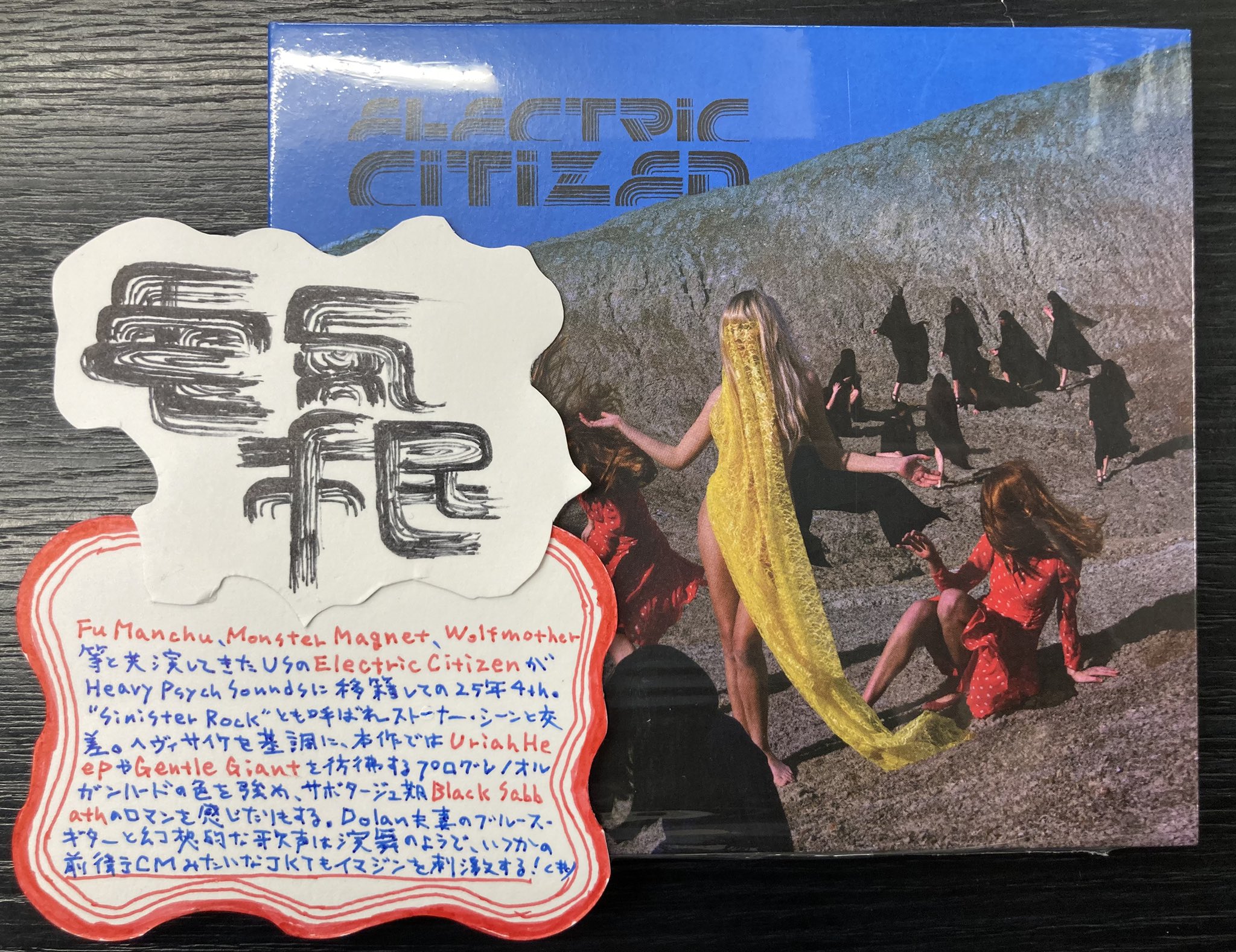 新品未開封 バーデン・ビュルテンベルク 青少年吹奏楽団シンフォニック ホルスト：惑星、ブリテン：青少年のための管弦楽入門
