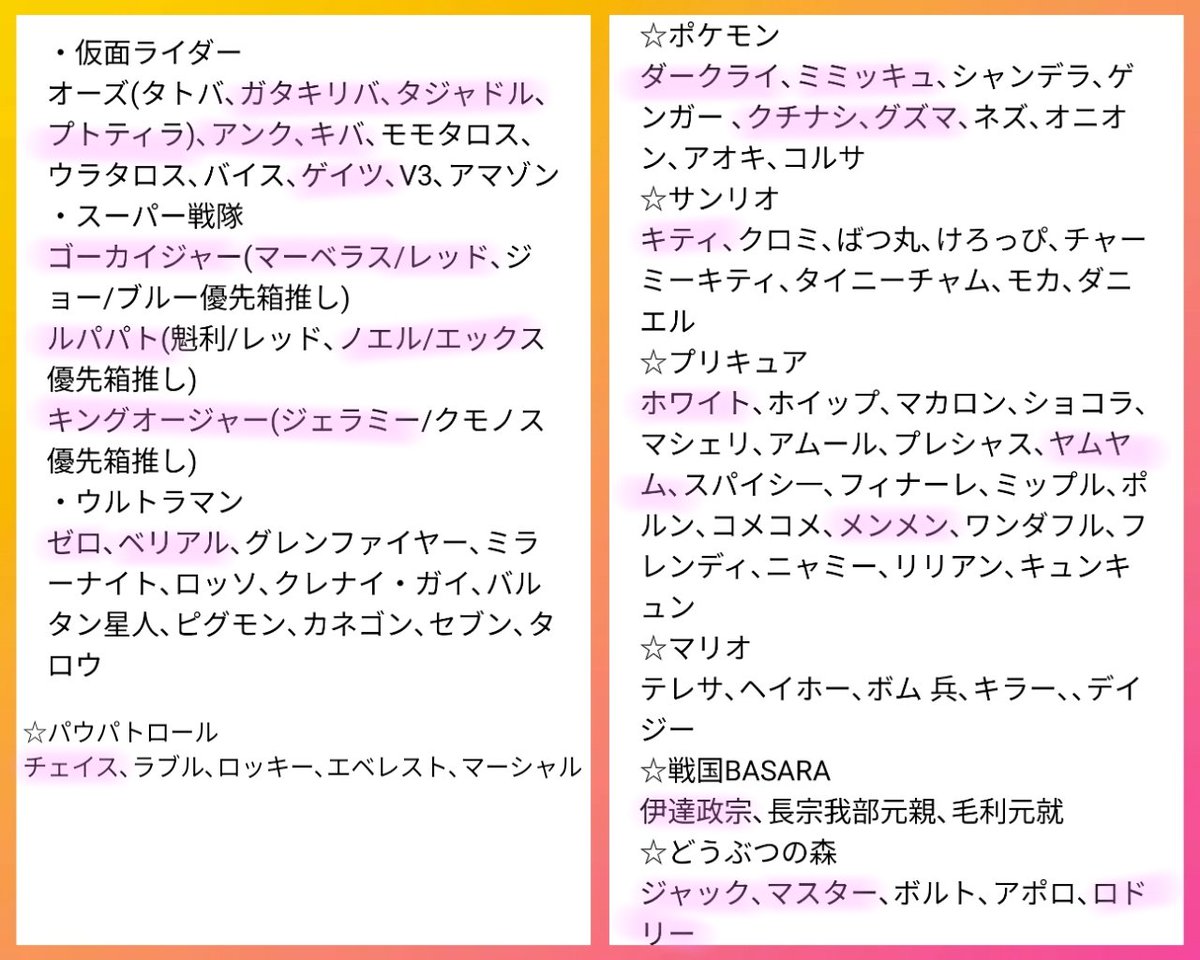 blue_moon0708's tweet photo. 他求､推し参照 https://t.co/MfujkDsMB4
