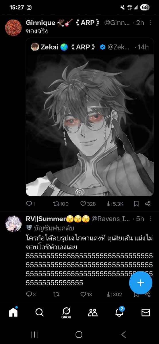 Boomboomboi3's tweet photo. @Ravens_ImRV หน้าฟีดเป็นใจมากค่ะ https://t.co/u4FBcuAQiE
