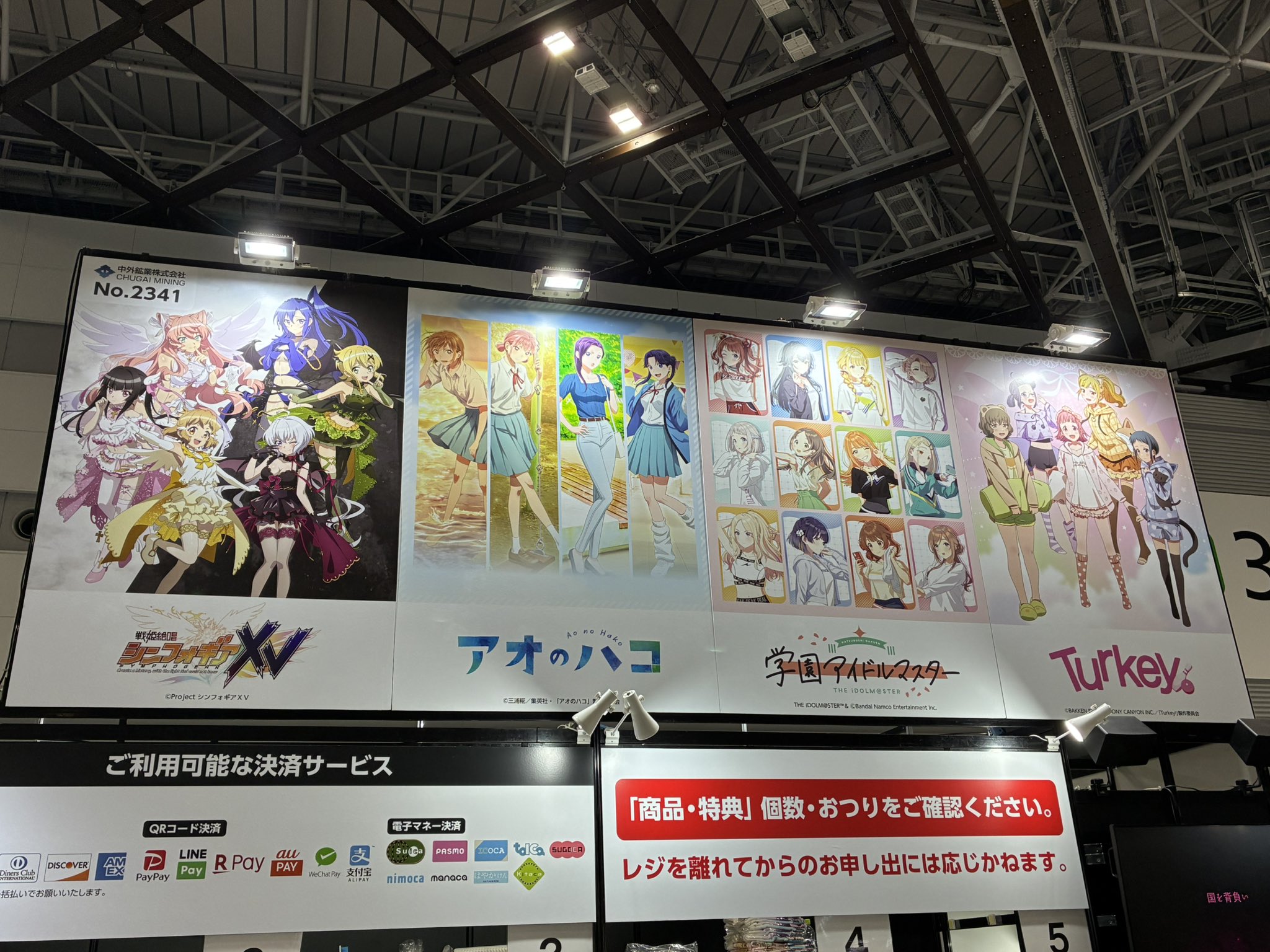 NEWS まとめ売り 中外鉱業 イベント情報 on X: 