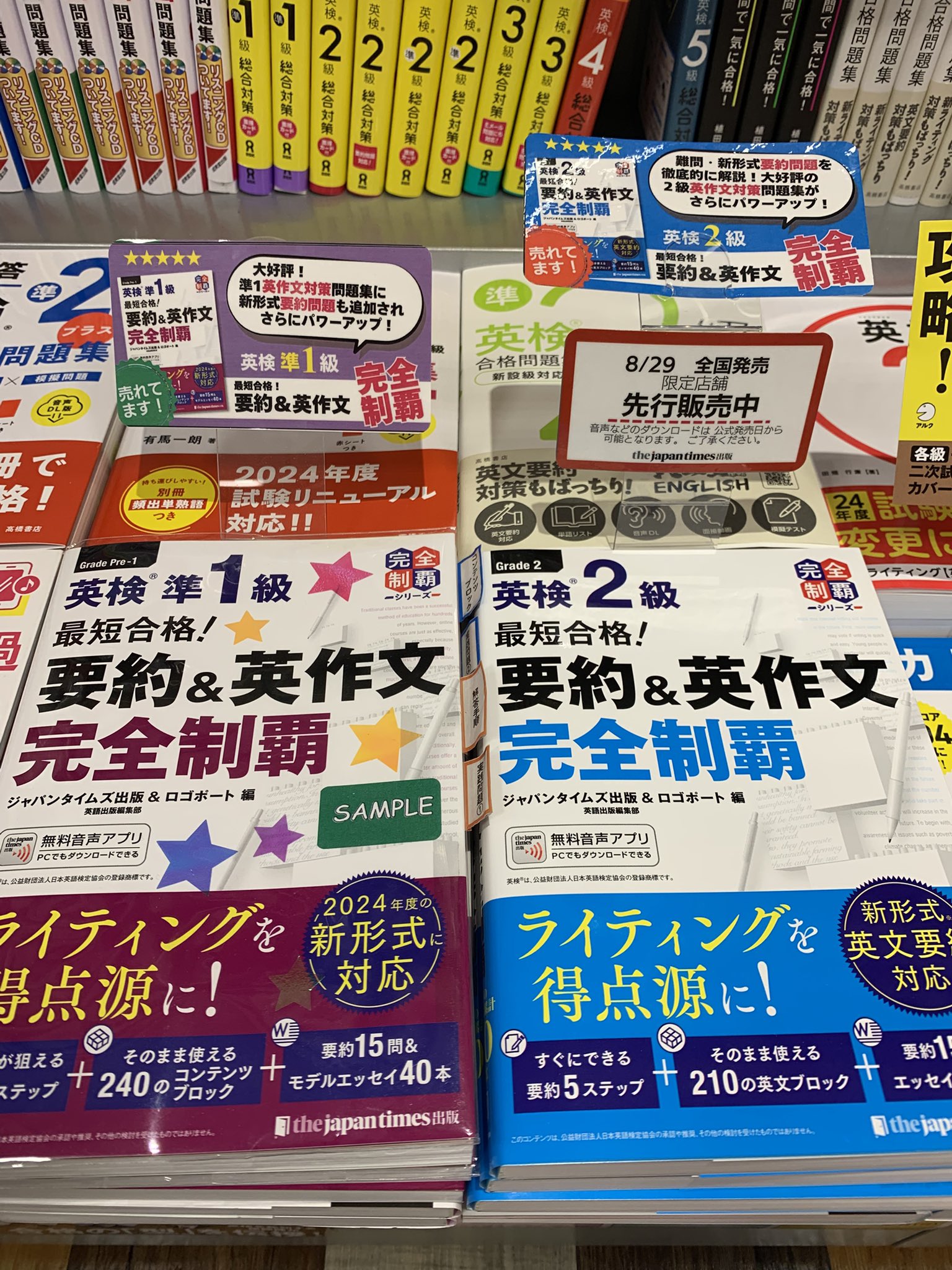 TIME　英語 18冊まとめ売り TIME 2022年8/8・8/15号 (発売日2022年08月02日) | 雑誌/電子