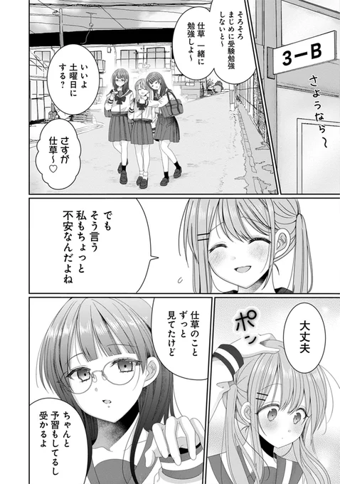 (3/6) 