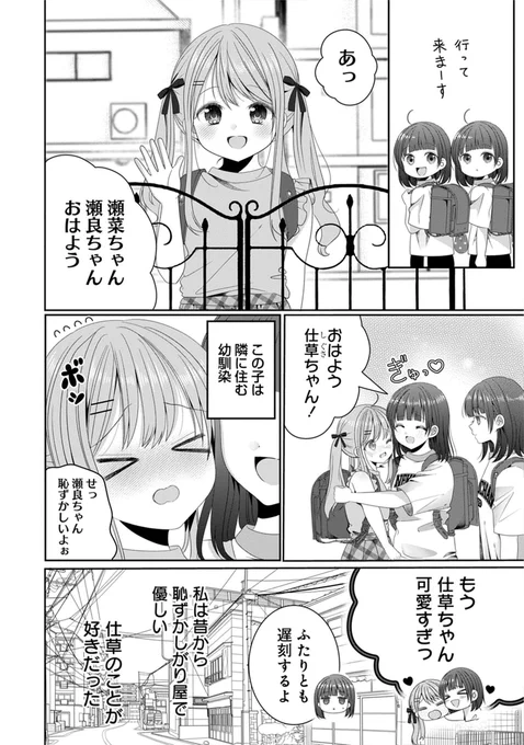 (2/6) 