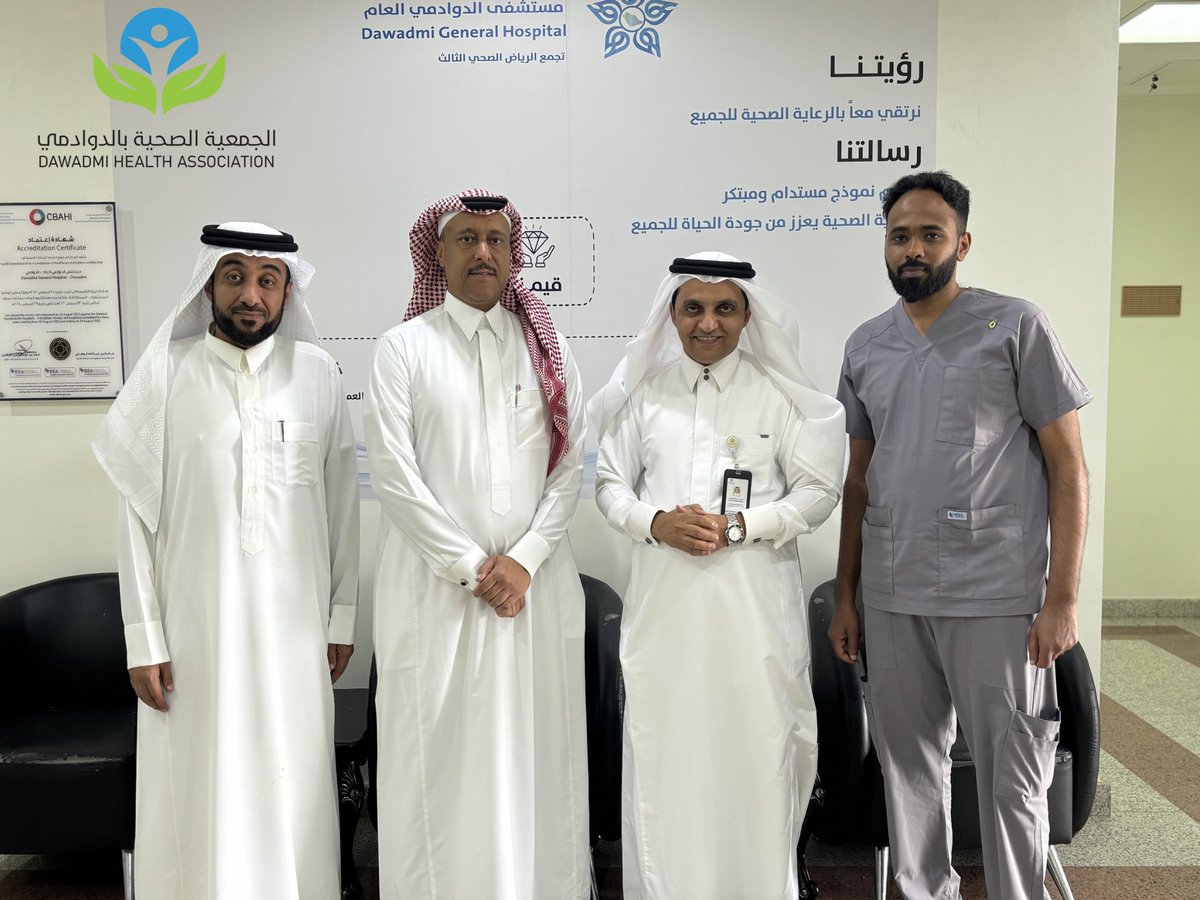 baderalmosaieed's tweet photo. كل الشكر والتقدير للجمعية الصحية بالدوادمي @Dawadmi_HA  ولمستشفى الدوادمي العام @DawadmiHospital على الاستضافة والتنظيم

شكر خاص لمدير مستشفى الدوادمي الأستاذ مرزوق العتيبي على متابعته لكل خطوات الزيارة وتوفير كافة سبل انجاحها

شكرا. الاستاذة سارة العتيبي المدير التنفيذي للجمعية على المجهود العالي والت��ظيم الدقيق

زيارة فريق من #مجمع_المسيعيد_الطبي ساعد بفضل الله بمساعدة عشرات المرضى وأوصل ��دمة تخصصية لهم واختصر عليهم كثير من الجهد والوقت ووفر ادوات تشخيص وأجهزة انجحت الزيارة ومكنت الفريق من تقديم أفضل خدمة

شكر خاص لزميلي د. يوسف العبدالكريم  اللي بذل مجهود عالي للتأكد من نجاح الزيارة وافادة المرضى في تخصصه

شكراً زميلي د. محمد سعيد على مجهودك العالي وتفانيك كان يوم مرهق لك كتب الله اجرك

وباذن الله نعيدها قريباً