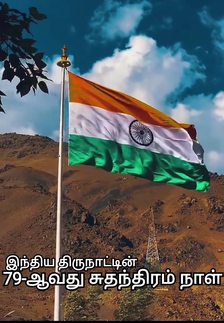 mmrramesh's tweet photo. #தமிழ்நாடு
#சுதந்திரம்நாள்
#INDIA
#JaiHind
#Poverty
#VoteTheft
#TamilNadu
#Democracy
#Constitution
#GSTRobbery
#HonourKilling
#CORRUPTION
#UnEmployment
#FreedomFighters
#SupremeCourtOfIndia
#79thIndependenceDay
#IndependenceDayIndia
#IndependenceDay2025
#ElectionCommissionOfIndia https://t.co/PvxBE7drB1