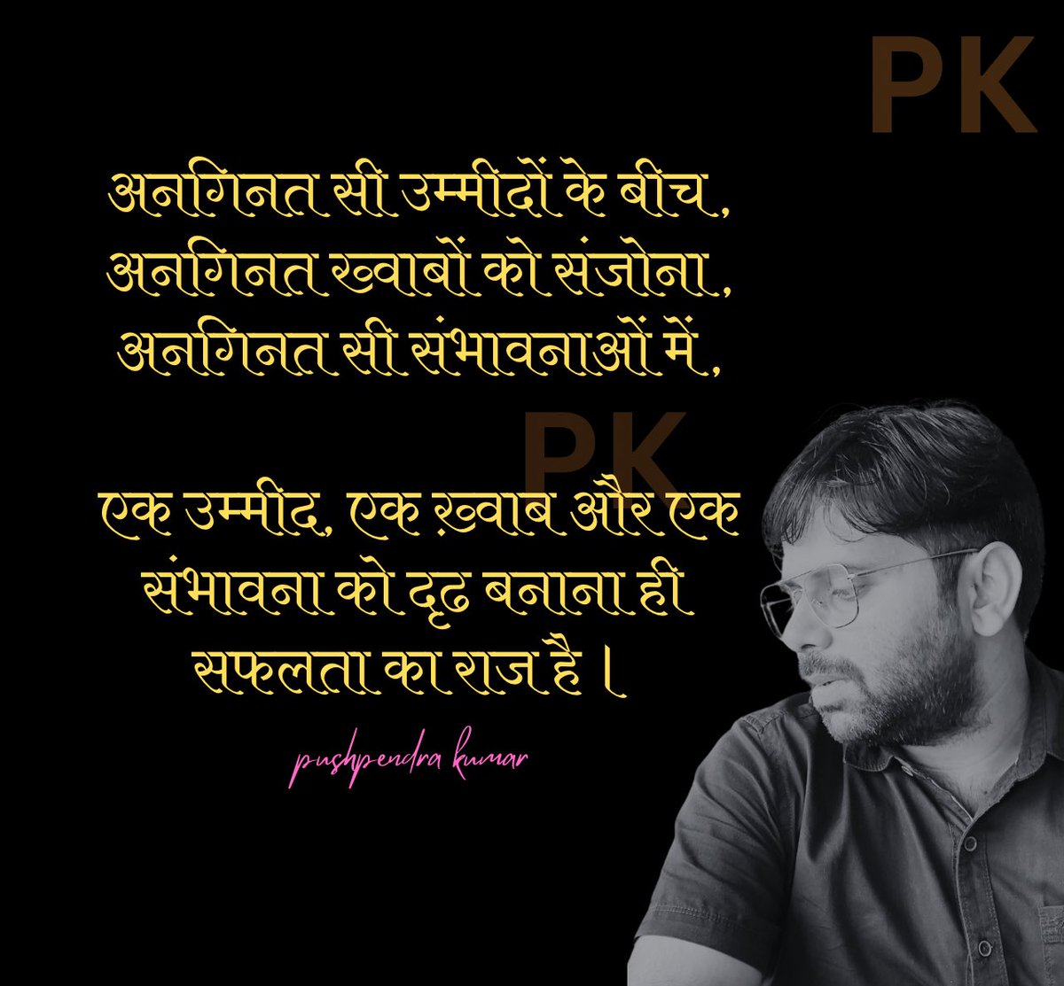 pk4basic tweet picture
