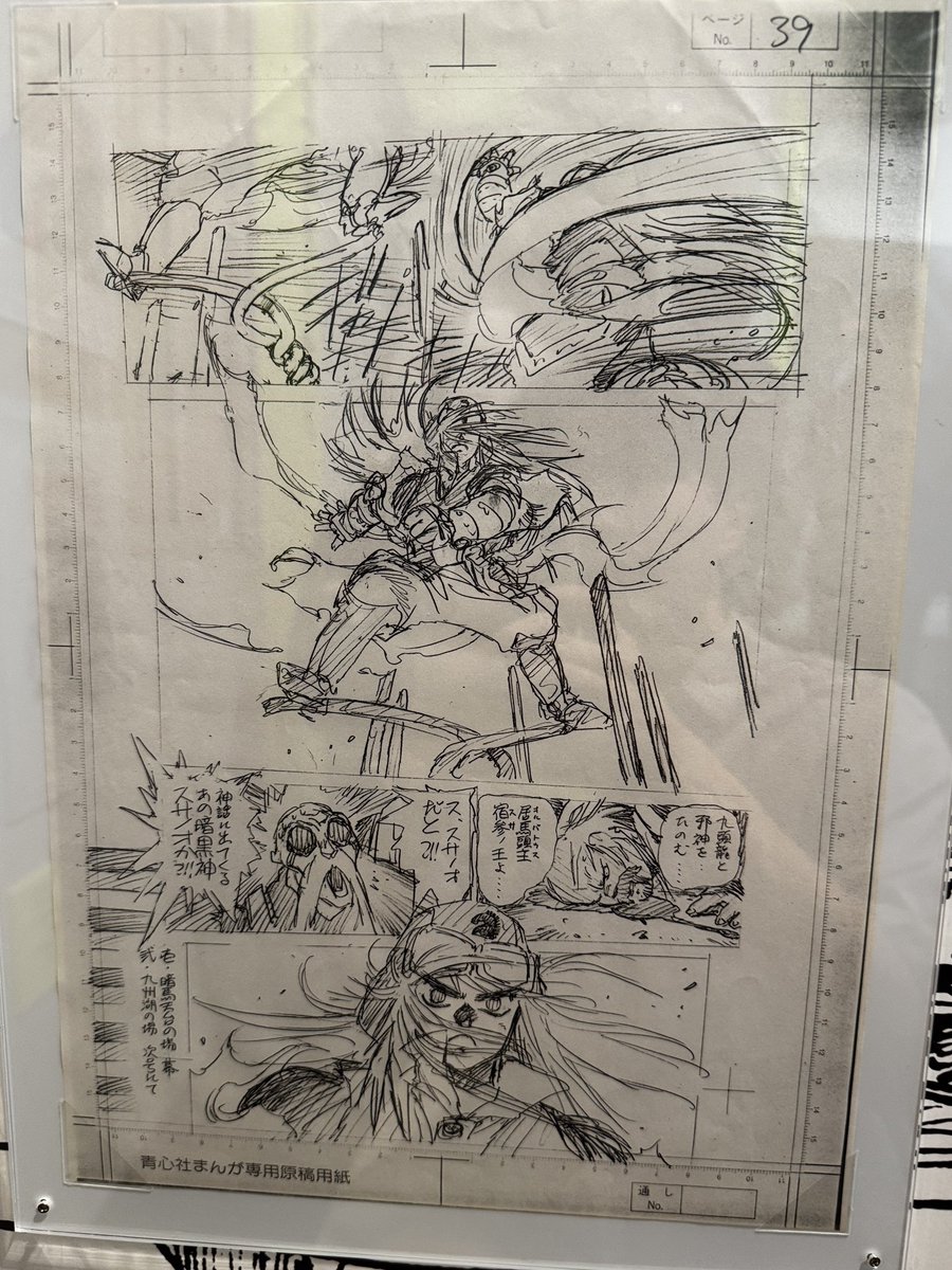 【新品未使用】HERMES　カレH100《フォーブル・オブ・ドリームズ》野村大輔 2025年最新】エルメス野村大輔の人気アイテム - メルカリ