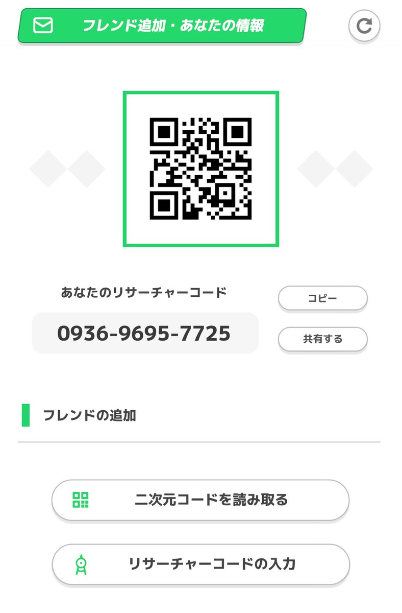 SE93172599's tweet photo. ポケモンスリープやっている方、フレンド申請お願いします！！
ちなみにポケスリ始めてからちゃんと寝るようになって、HRVずっとバランス内にいるのは秘密です🤫 https://t.co/iKb6PLuoyA