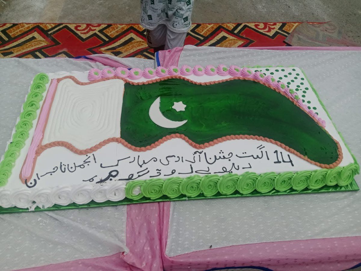 UqbaMPA119's tweet photo. گوجرہ : انجمن تاجران ریلوے روڈ کی طرف سے 78 واں جشن آزادی کیک کاٹنے کی پروقار تقریب منعقد ہوئی ۔جس میں مہمان خصوص چوہدری عقبہ علی وڑائچ نے اپنے دست مبارک سے کیک کاٹا اور پورے پاکستان میں بسنے والے پاکستانیوں مبارکباد دی ۔ https://t.co/bl6XJshDYq