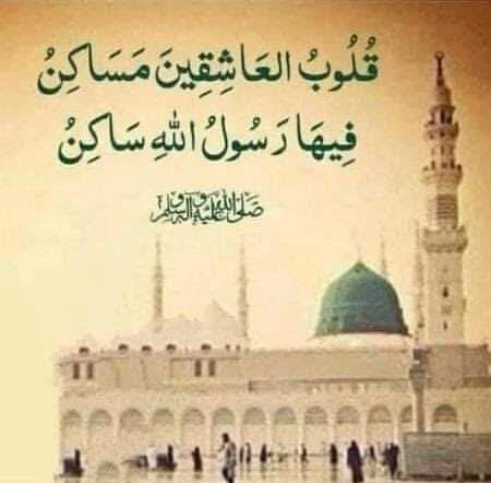 NoraHassanM's tweet photo. طابت جمعتكم بالصلاة علي الحبيب https://t.co/e7RoqNk5mZ