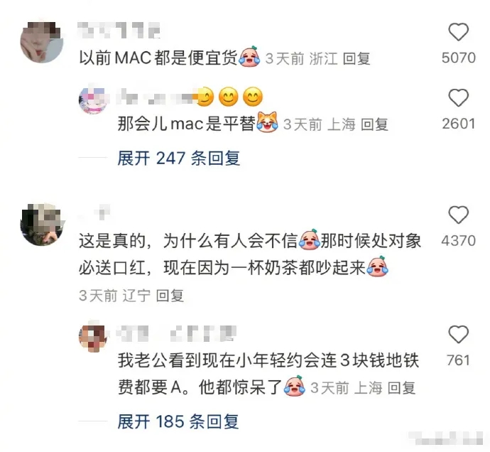 laoyan86's tweet photo. 小红书上一批00后/05后女生不小心闯入了80后90后的世界，她们被那个时期的男生的大方程度颠覆了认知，原来那个时代的男生那么舍得给女生花钱，什么贵送什么，连直男都知道送女生口红。

反观现在的年轻男生虽然也会送礼物，但已经降级到送榴莲送零食送奶茶，甚至连地铁票钱都要AA？

集美们纷纷感叹自己怎么就没有赶上那个好时代。

其实这就是时代赋予的红利，新中国成立以来中国的恋爱观念向来是以节俭为宗旨的，60后70后谈恋爱在长椅上，在图书馆里，没有礼物，没有红包，没有车接车送，唯独80后90后赶上了好时代，市场开放，收入增长，物质供给丰富，也就是那个时期房子车子成了婚姻的标配，仪式感被商家发明了出来，各种情人节也应运而生，婚恋与消费进行了深度绑定。

只要有钱那当然出手阔绰了，不然你看那个时候流行什么女权主义和男女对立吗？

现在网上吵的欢说到底还是经济问题。

而00后05后男生不是变得抠了，而是浮华过后一切归于平静，好时代一去不复返，男女关系本来就该回归理性了，堆积物质去维系感情本身就是一件荒诞的事。

80后90后足够舍得为婚恋投资吧？即使赶上了最好的时代，但时代也并没有善待他们，你以为三座大山是开玩笑呢？那是多少家庭一辈子的心血，结果他们却成了离婚的主力群体，这对00后来说可都是前车之鉴。

其实隔壁日韩都经历过这个时期，日本泡沫经济破灭前的“三个钱包”直到现在还被传为佳话，但在泡沫经济破灭后日本迎来了失去的三十年，收入停滞不前，男人集体躺平，女人的“三个钱包”也成了泡影。

国内的年轻人也要做好准备，调整好心态，现在社会这么多元，每个人都有自己的选择，婚姻，女人，都不再是男人的必需品，总之那种纸醉金迷的生活这一代人可能永远也无法感受了。