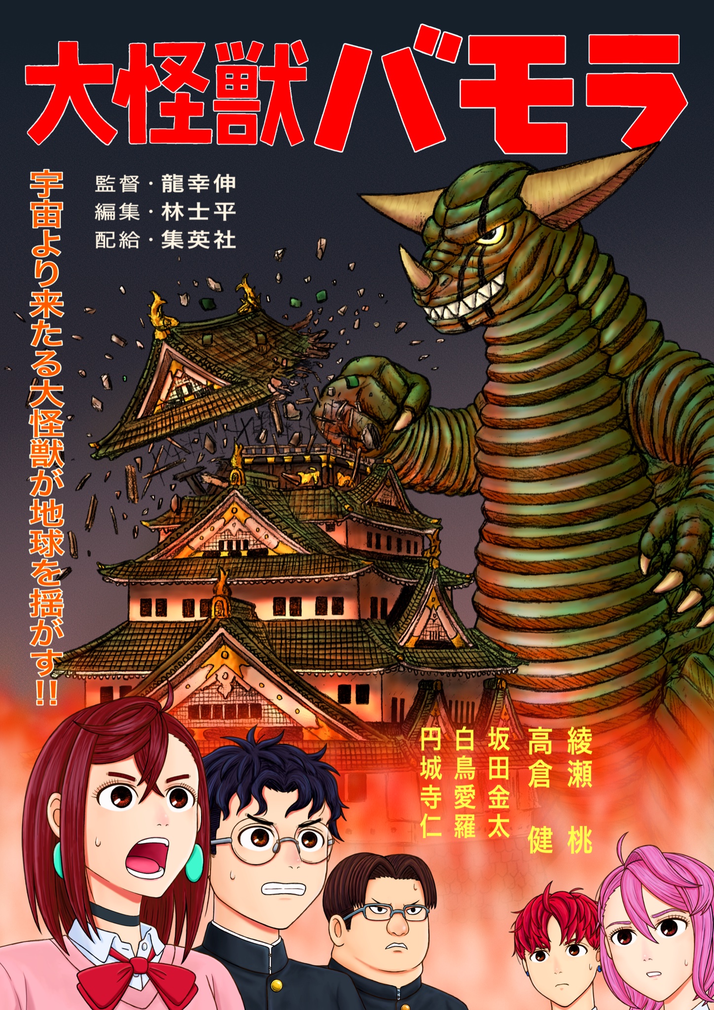 未開封 肉チョモランマ 怪獣 豪華版 Amazon.co.jp: 肉チョモランマ アルバム 怪獣 特典DVD 豪華版