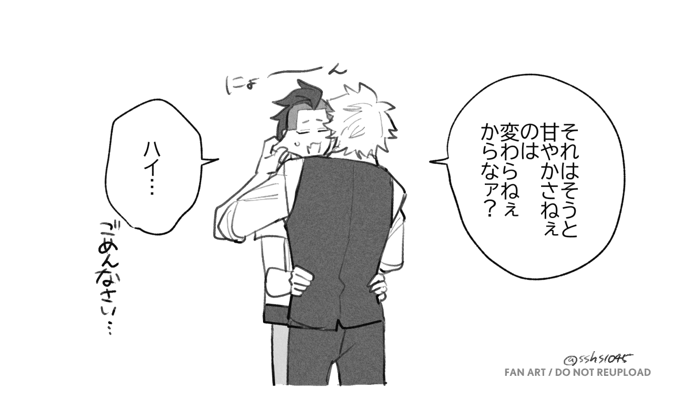 ぱるま💫8/31東4ア10b (@sshs1045) / X