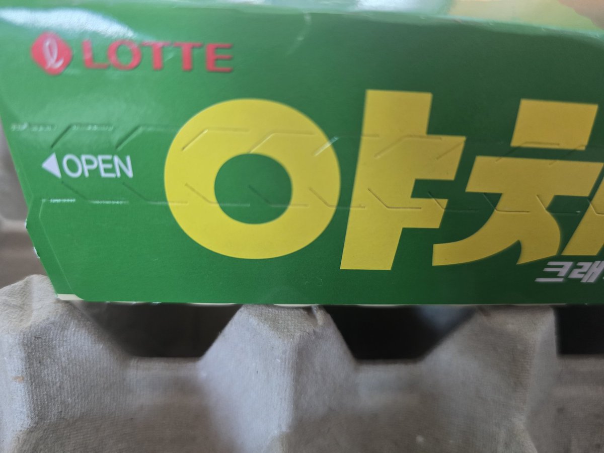🐙 오픈렛저 광복절 기념 OPEN 캠페인 
오늘은 8.15 광복절입니다.
🇰🇷 광복절을 기념하여 OPEN 캠페인을 시작하네요.
📅일정 
- 8/15 ~ 25일
1일차 참여 ㅎㅎ