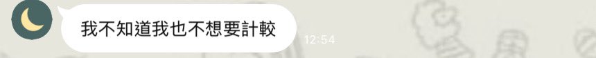 Jie_Cheng____'s tweet photo. 0815
當你很努力的把我介紹的有多垃圾
卻沒有意識到自己會有多可笑

假如你在還沒認識我前
就已經聽過我很垃圾的話
那請把我刪除封鎖+黑名單
因為我也不想認識你

假如你已經認識我了
也覺得我很垃圾的話
那麻煩你把我刪除封鎖+黑名單
因為我不想還要假裝我們很好 https://t.co/i5rD30DdAe