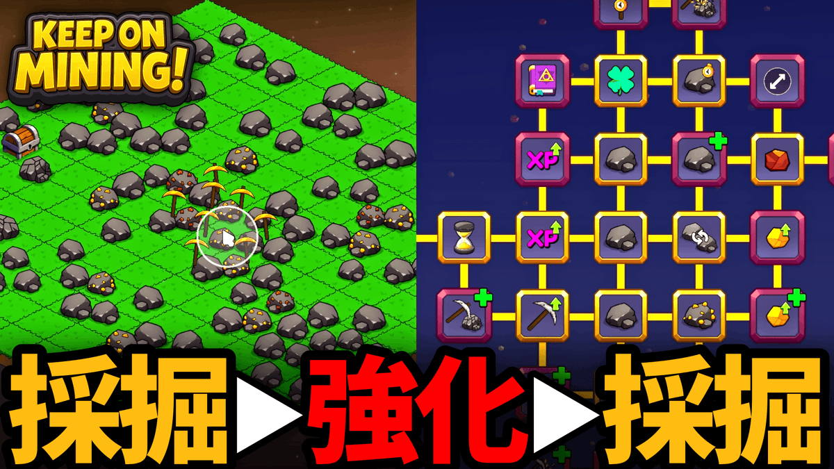 YtMiscgame's tweet photo. 動画投稿しました! #KeepOnMining
クリッカーでも放置でもない「新たな採掘インクリメンタル」【Keep on Mining!】
https://t.co/zKiJH9P5id
レビューで「4,5時間でクリア」というのを見て始めたんですが5時間超えても終わりが見えません。もしやセンスがないのでは。 https://t.co/izyFdw25WM