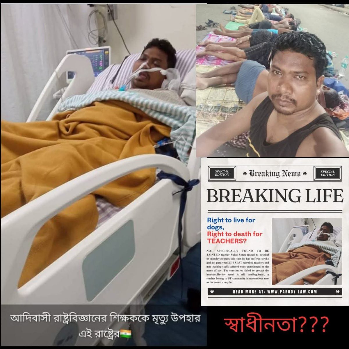 SribasBera2020's tweet photo. #SaveUntaintedTeachersWbssc2016 
এই দেশ আমার নয়।যেখানে কোনো অপরাধ না করে এত কষ্ট যন্ত্রনা ভোগ করতে হচ্ছে।
এই দেশ আমার নয়।
@rashtrapatibhvn 
@MamataOfficial 
@EduMinOfIndia 
@SCofIndia https://t.co/0tAKHyHRXN