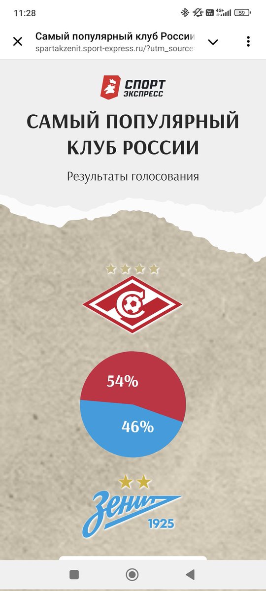 Упс,а что случилось?