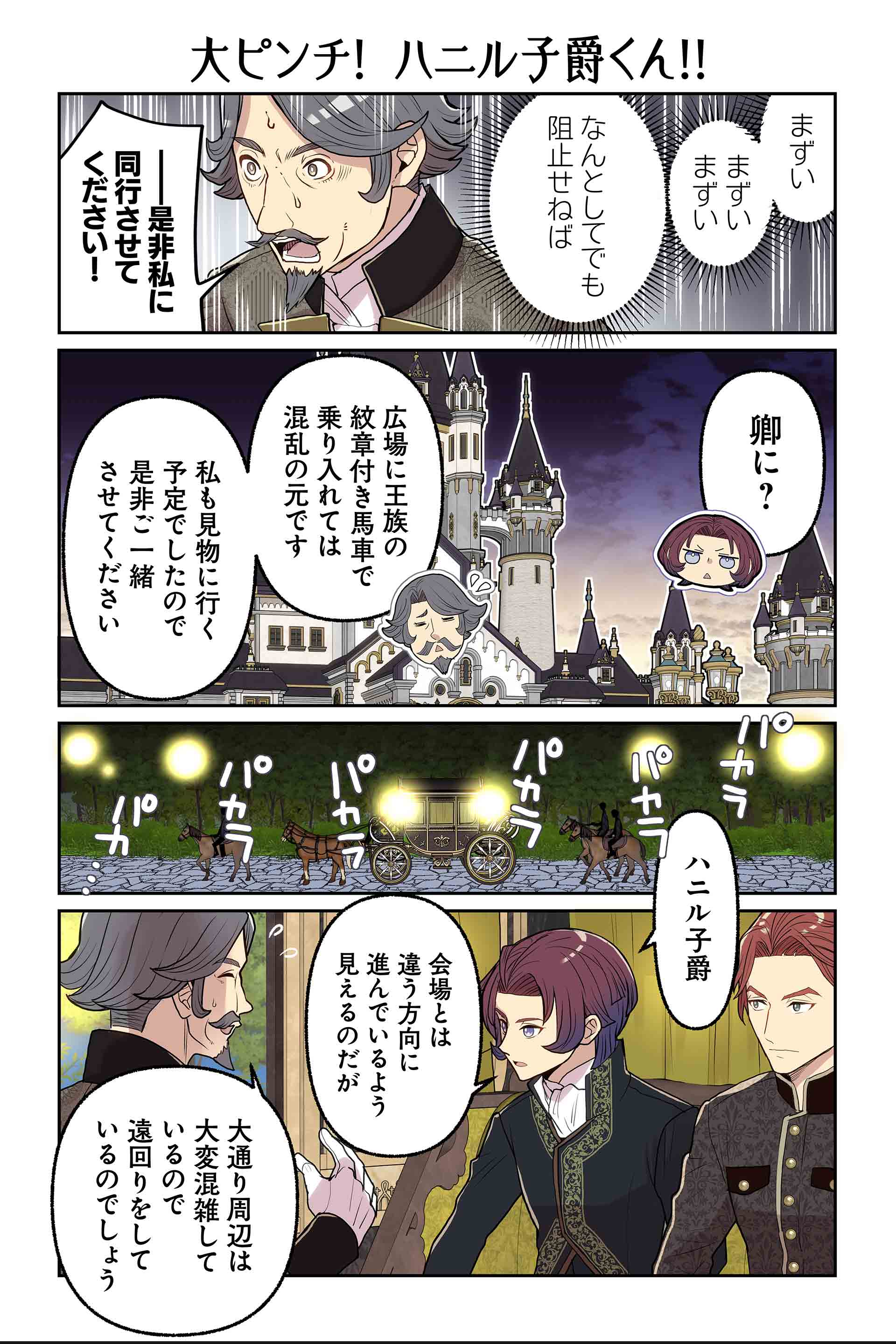 遠藤海成 (@minakichijapon) / X