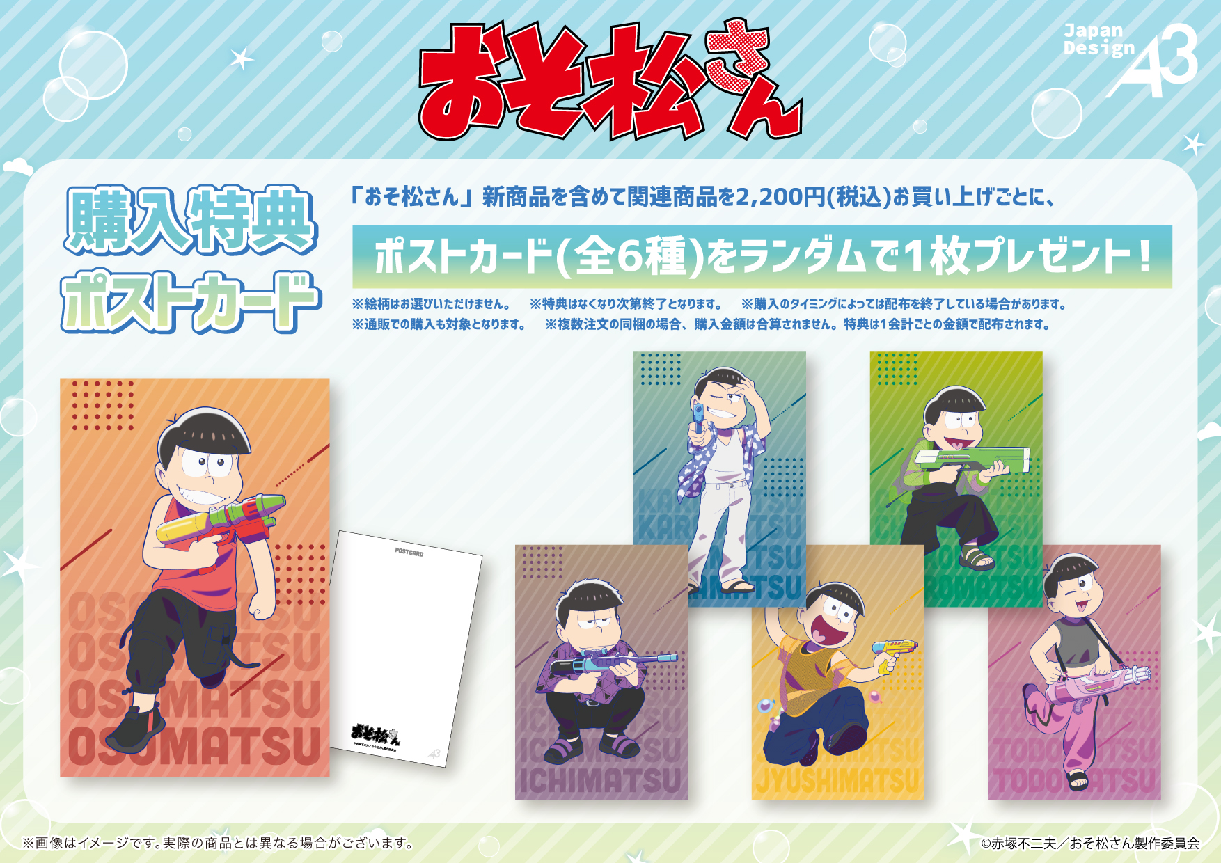 【たかぼー】8月6日テキスト出品 たかぼー】8月6日テキスト出品 マリボー@新刊BOOTH通販中