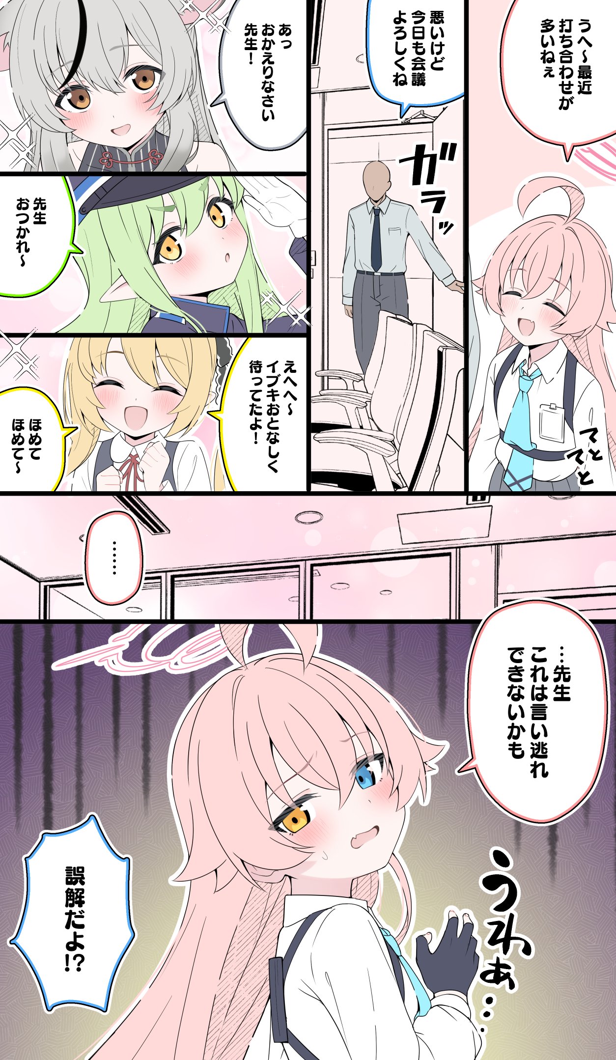 ぺんぎんです！ ぺんぎん (@2929Weru40292) / X