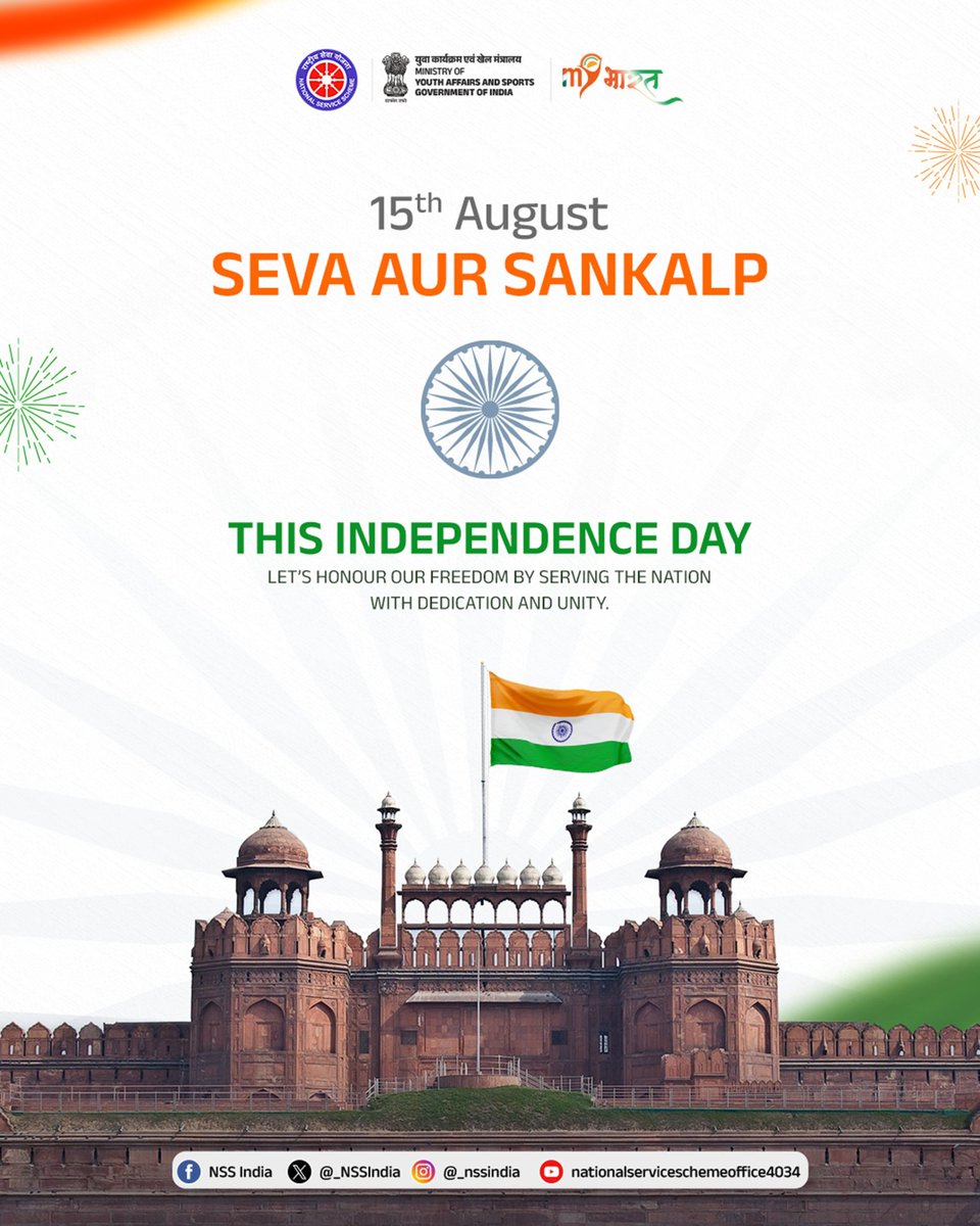This Independence Day, let’s pledge to serve with dedication and build a stronger India. 🇮🇳
