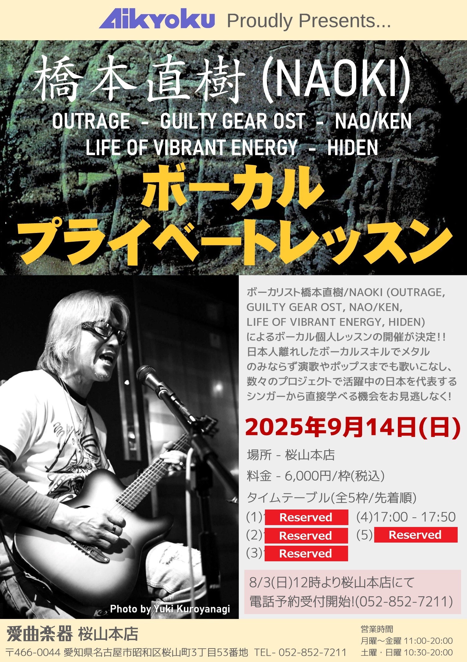 その他 naoki NAOKI HASHIMOTO (@naokihashimot0) / X
