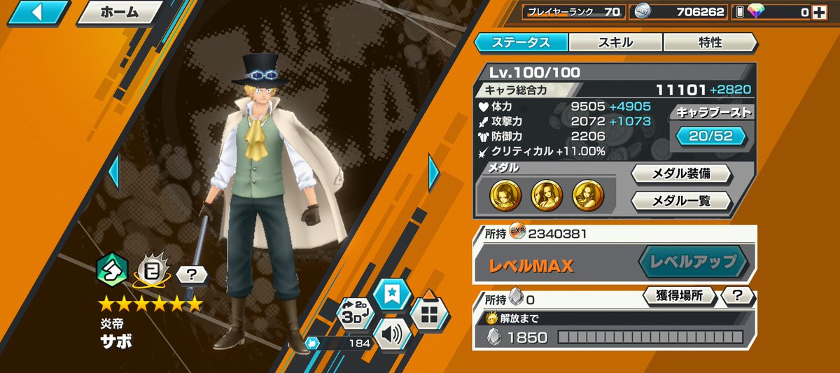 ゆの ファンパレ垢買取 tweet media