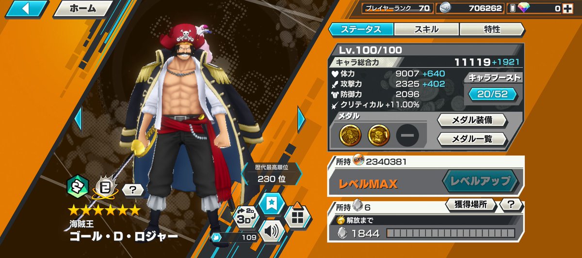 ゆの ファンパレ垢買取 tweet media