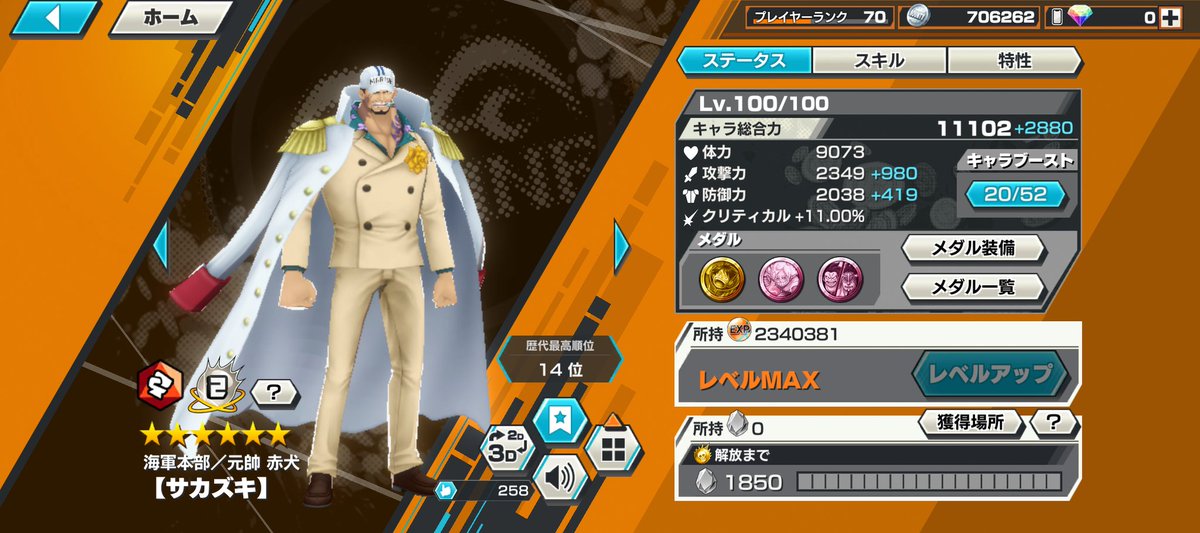 ゆの ファンパレ垢買取 tweet media