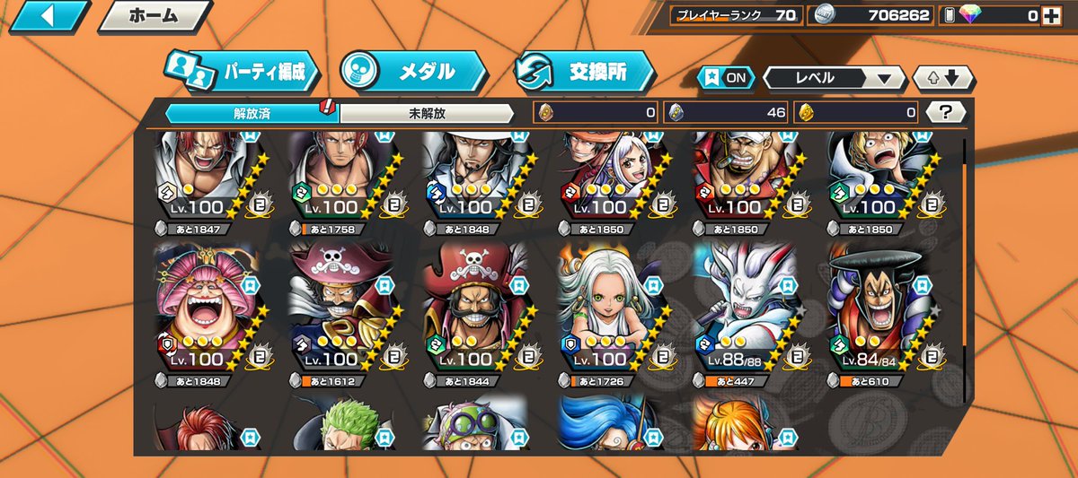 ゆの ファンパレ垢買取 tweet media