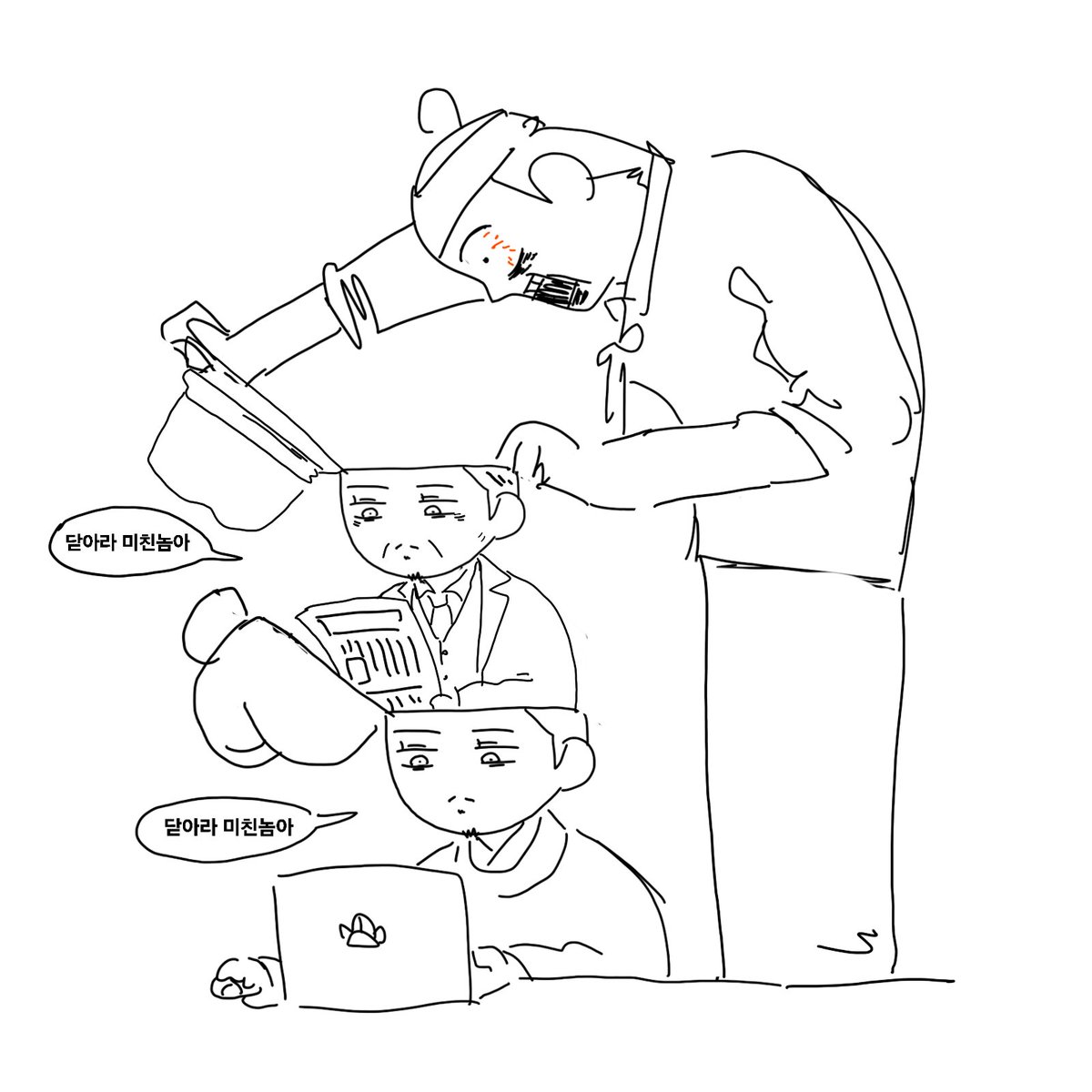 그러고보니 고얀놈 말고 
진짜 그 시대때 대감 모셨던 하인들은
지금 이 세계든 평행세계든
대감을 끝까지 모시지 못하네. . . . 
나 너무 힘들어 어떻게 이럴수가있는데