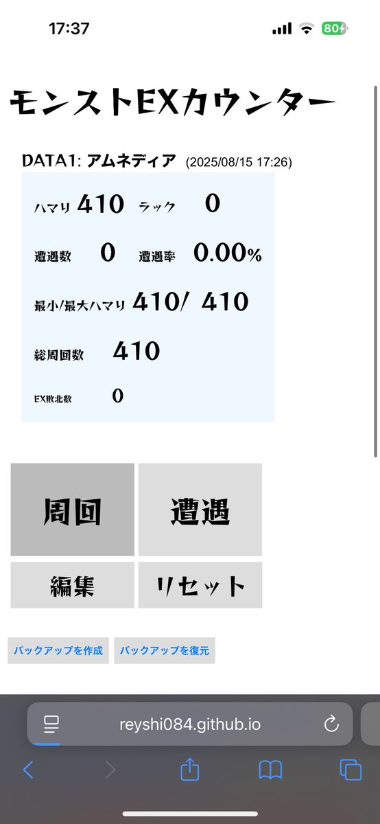 チーズ tweet media
