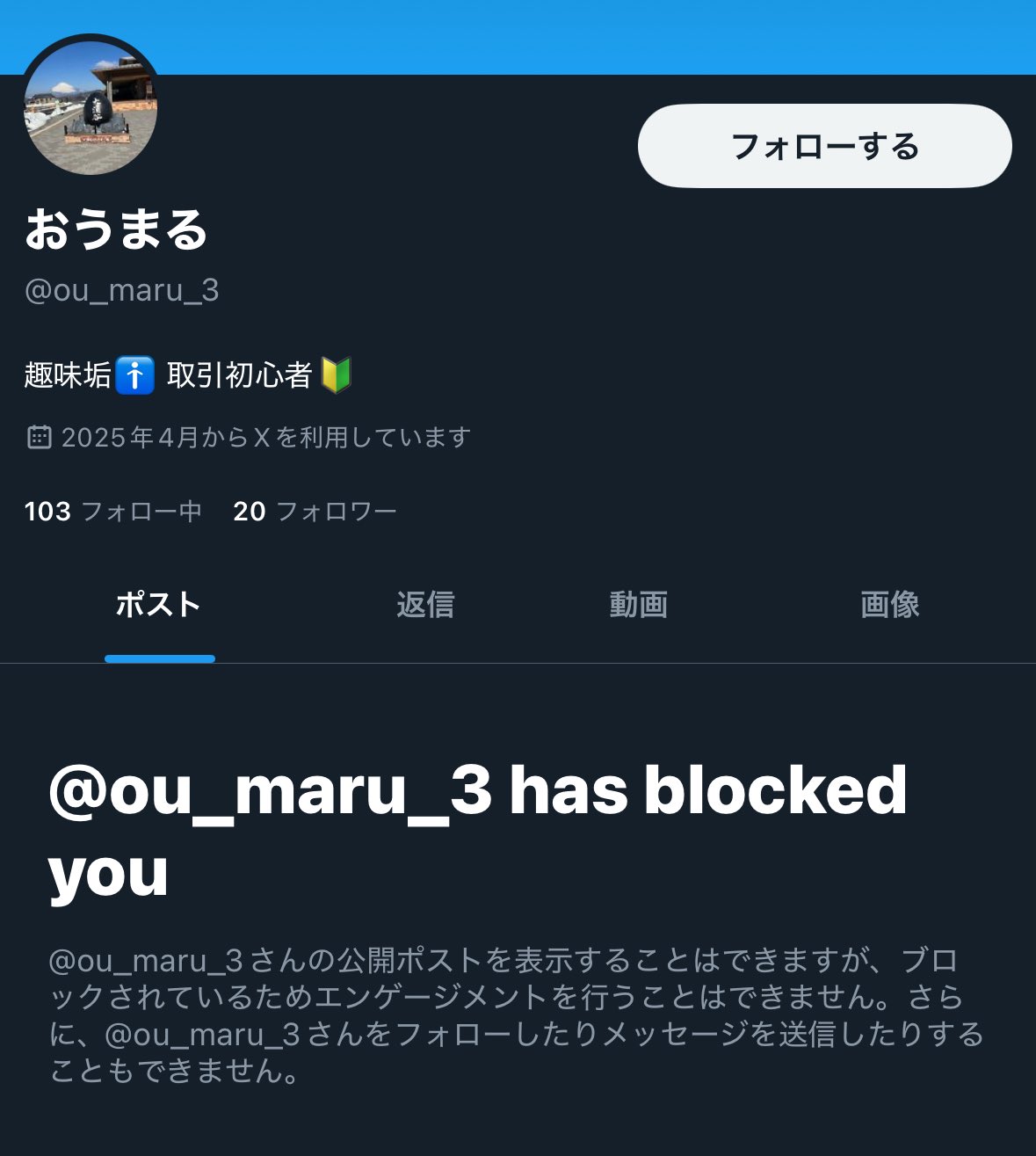 のりみょんリピートフォローおまとめ割 OᑎIGIᖇI🍙夫人【🍙の夏休み2025】 on X: 