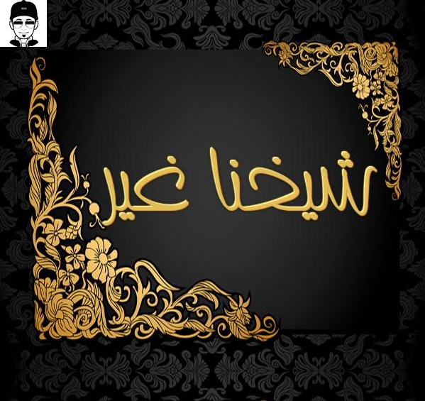 <a href="/Mariam88Sultan/">Mariam🇦🇪</a>