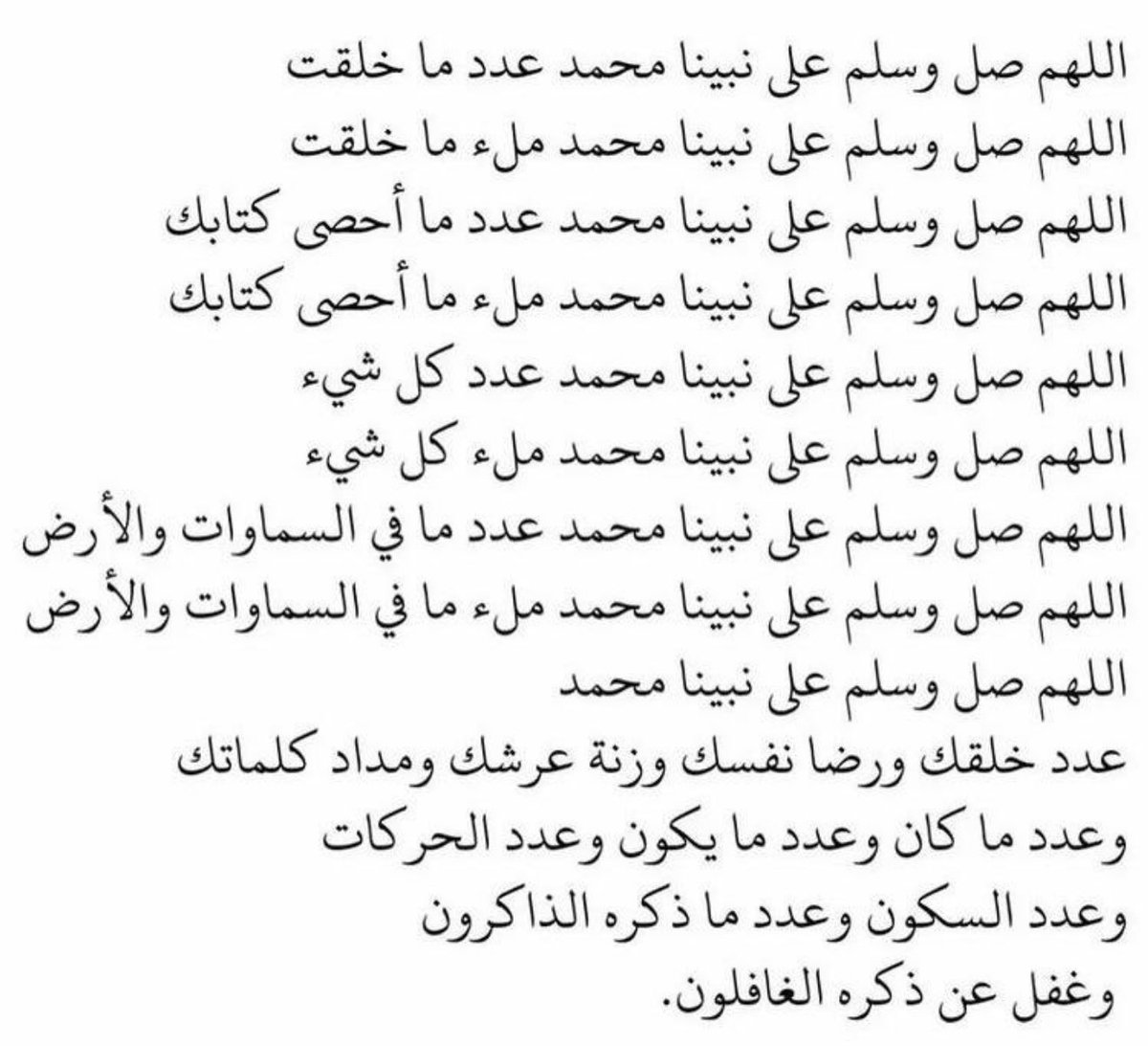 __uilu's tweet photo. في الدقيقة الواحدة ..
بإمكانك أن تقول تاج الذكر ١٤ مرّة !
بإمكانك أن تقول سبحان الله وبحمدِه ٦٥ مرّة!
بإمكانك أن تقول أستغفر الله العظيم وأتوب إليه ٧٠ مرّة !
وغيرها من ذكر الله تعالى ،كمّ من الأوقات هُدرت ولم نستّغلها بـ ابسط العبادات ألا وهو "الذكر"
#يوم_الجمعة #صدقة_جارية https://t.co/wyGFOLdDIT