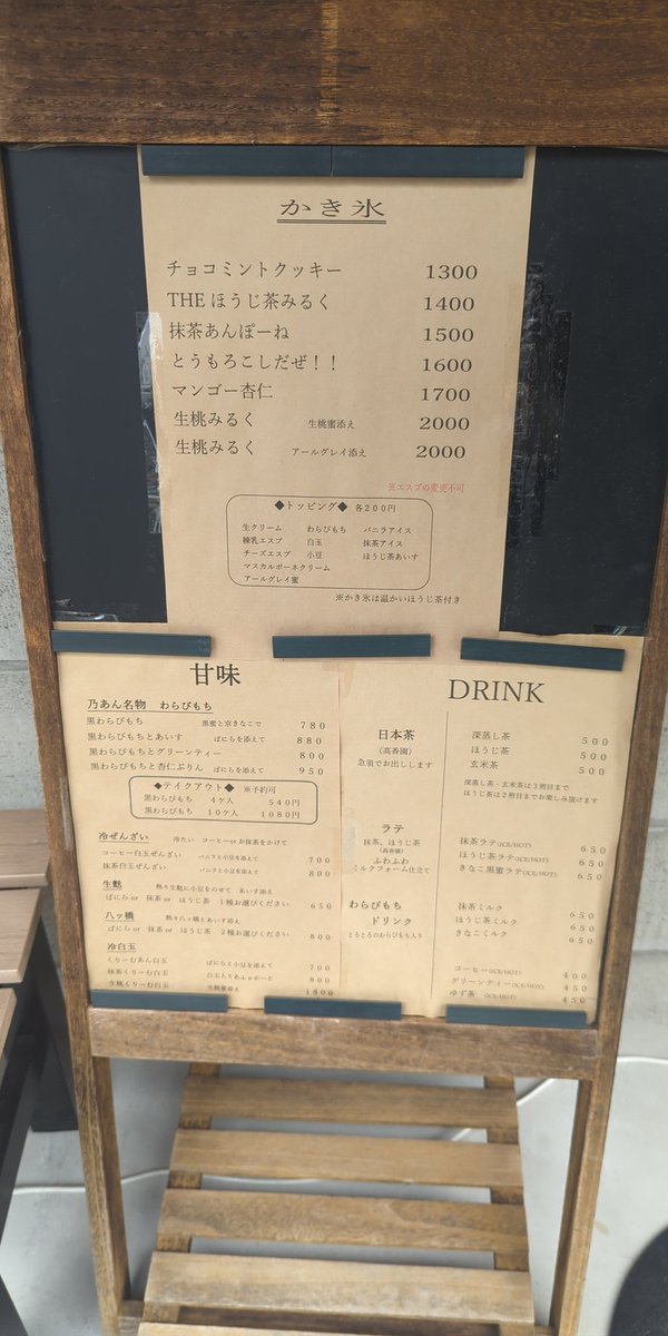 YuseiT1214's tweet photo. (。・ω・)ﾉども
昨日なんですが、友人と豊田の甘味や　乃あんに行って来ました！
かき氷専門店で2時間半待ちでした😅
まぁ、待ちがなければ次もありかと・・・・ https://t.co/0g7YY1nQcK