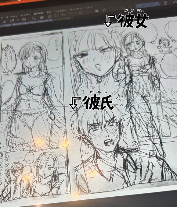 ç¡é
ãããããé 匵ãã£