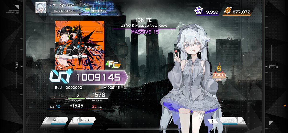 ryuuseiTestify's tweet image. 初見フルコン&amp;amp;レートS