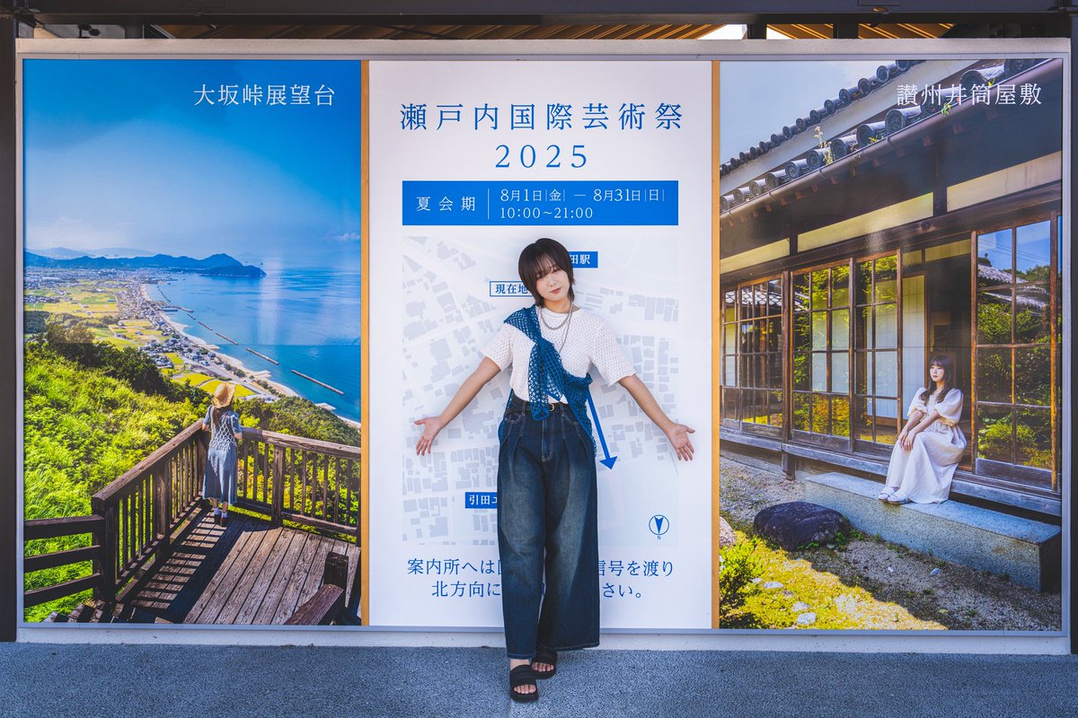 higashikagawa-free (@musioki01) / X