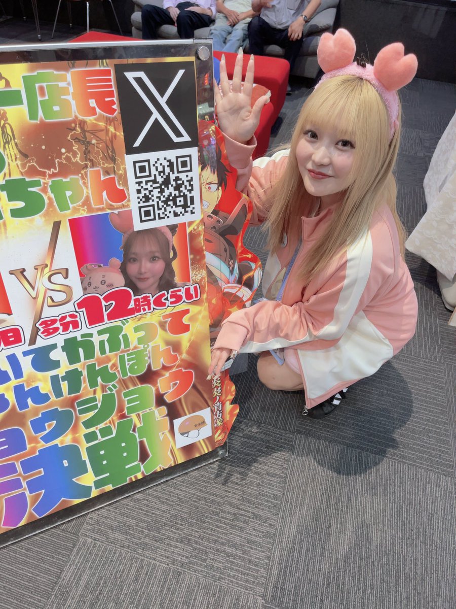 先程カニの頭を取り、
🫡任務完了いたしました🦀❤️
🔨🔥ガチバトル（叩いてかぶって）は
私の勝ち🏆w
本当に楽しい時間をセンチュリー海田店様・お客様方、ありがとうございました🐀🔨

夕方あすかに帰宅前の店内稼働状況は
１階パチンココーナー
２階スロットコーナー（席移動ほぼなし）