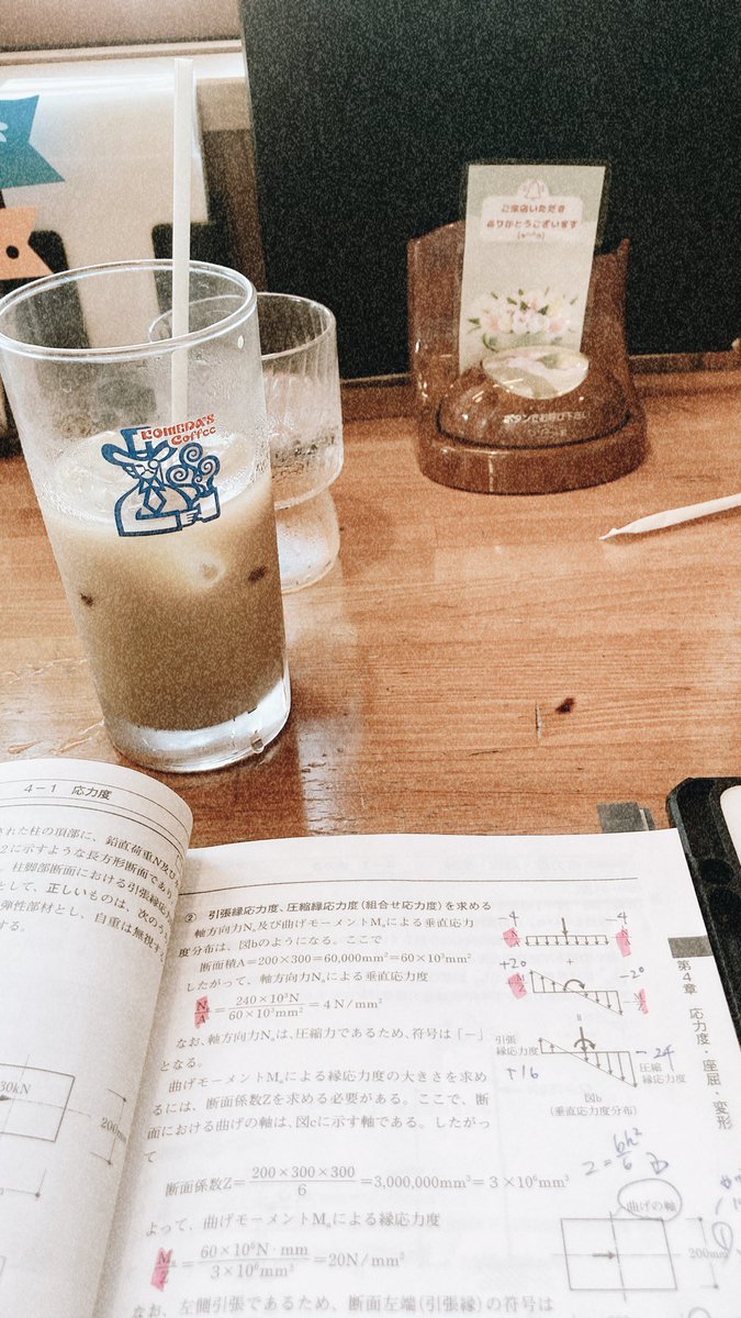 dbfl29_'s tweet photo. 最近の日常📓✏️☕️🫧
スパイスカレー巡りたくさんしたい🍛 https://t.co/nBRZ4JGBWP