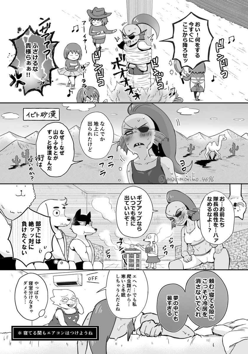 🐟🦎の激アツ♥同棲生活

Alphyneが同棲開始したら、まずこの問題にぶち当たると思う