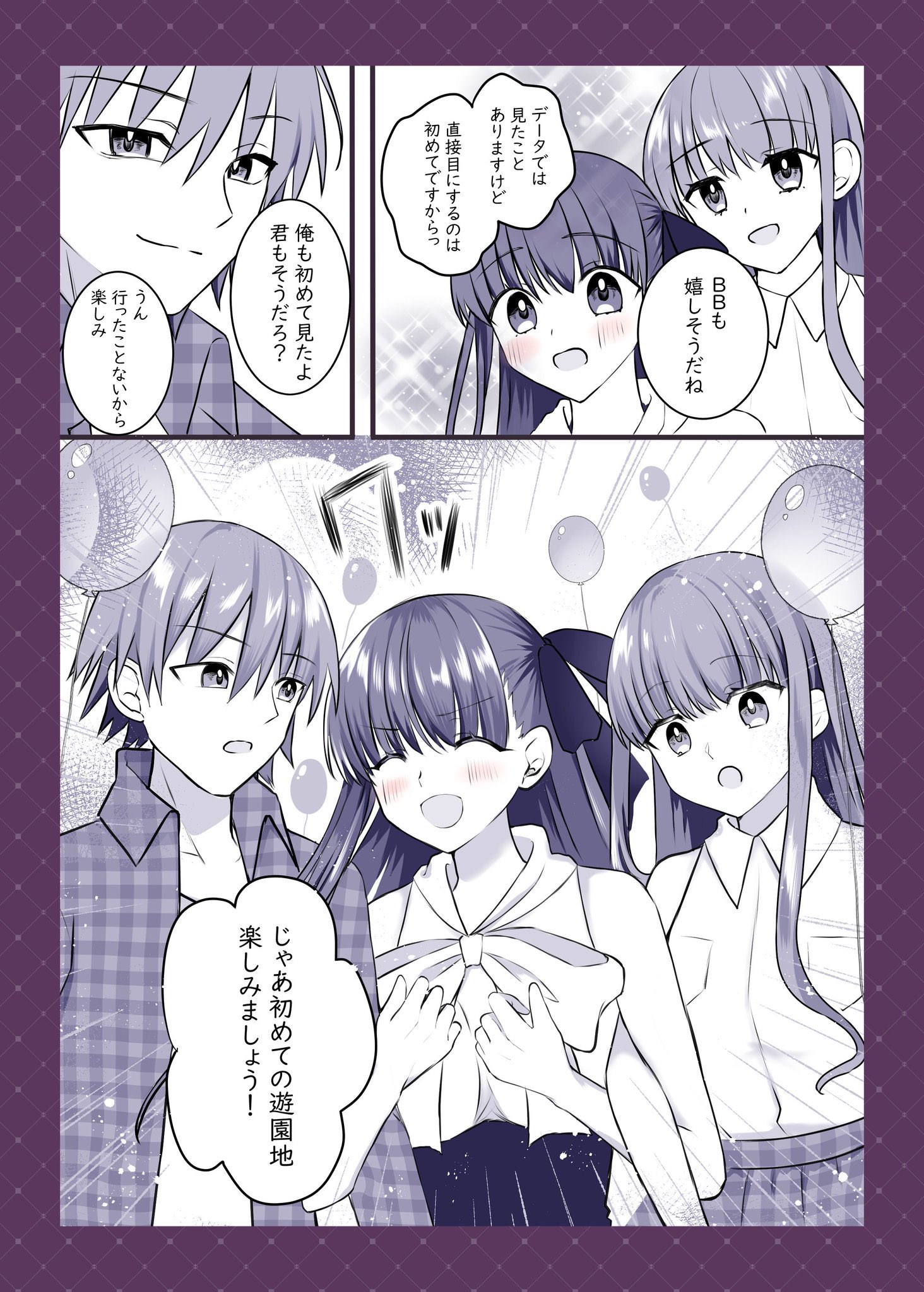 ぽ汰🌙 🌸💜 C106(土)西 