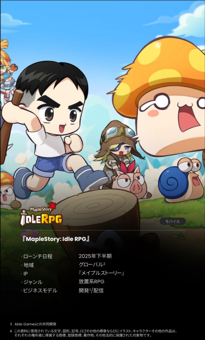 オ！！！そろそろか！！！！RT
