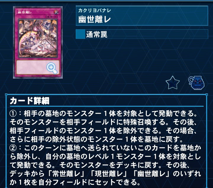 本当に待ち望んでたミミグル
デーモンが自分のティンダングルと非常に噛み合ってるから