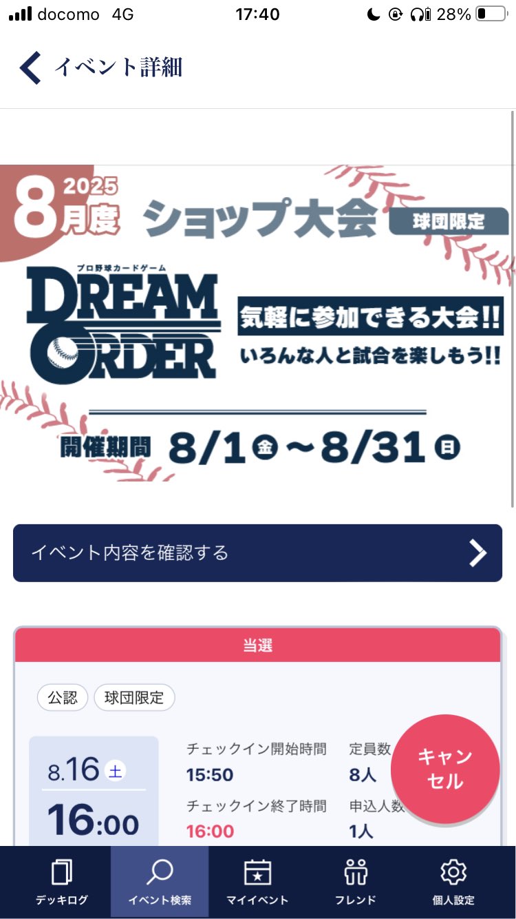 ꒰ঌジョンツ໒꒱プロフ必読様 リクエスト 4点 まとめ商品 伝 説 の ク リ ー ム @プロフ要確認 on X: 