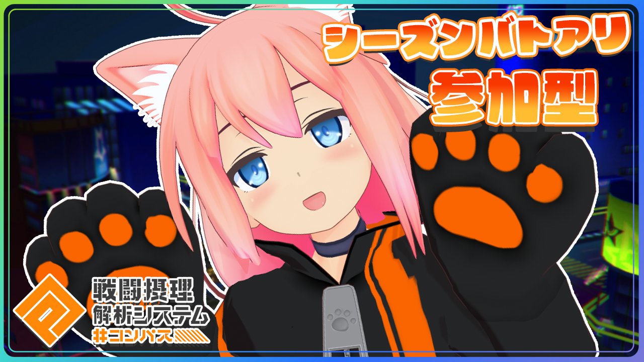 猫宮ひなた(Nekomiya Hinata)🍊 on X: 