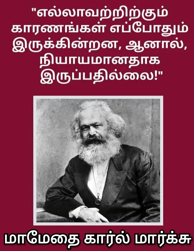 mmrramesh's tweet photo. #தமிழ்நாடு
#சுதந்திரம்நாள்
#INDIA
#JaiHind
#Poverty
#VoteTheft
#TamilNadu
#Democracy
#Constitution
#GSTRobbery
#HonourKilling
#CORRUPTION
#UnEmployment
#FreedomFighters
#SupremeCourtOfIndia
#79thIndependenceDay
#IndependenceDayIndia
#IndependenceDay2025
#ElectionCommissionOfIndia https://t.co/scNylZfr3E